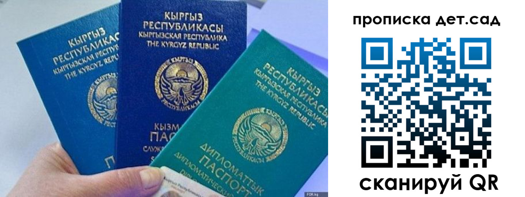 где прописаться в Сланцах